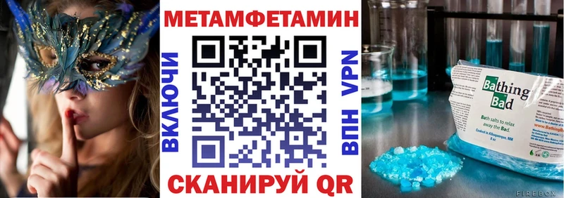 наркошоп  Светогорск  АМФ VHQ 