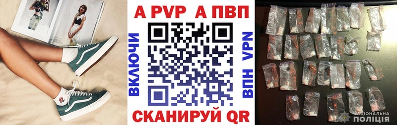 купить наркотик  Светогорск  KRAKEN как войти  A PVP крисы CK 