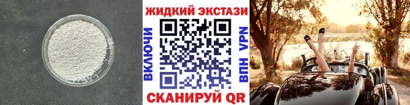 Бутират оксибутират  Светогорск 