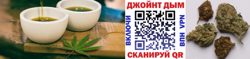 Еда ТГК марихуана  Светогорск 