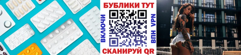 Экстази Cube  цена   Светогорск 
