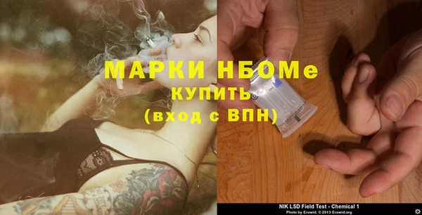 мефедрон VHQ Арсеньев