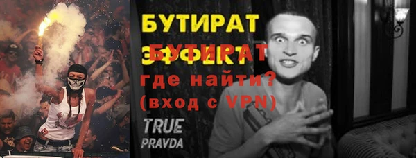 шишки Аркадак