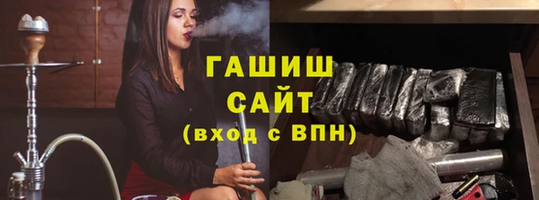 мефедрон VHQ Арсеньев