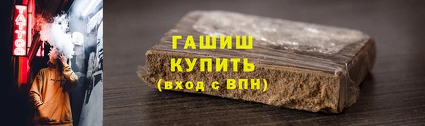 мефедрон VHQ Арсеньев