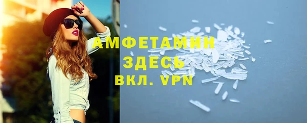 амф Армянск