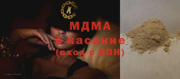 мефедрон VHQ Арсеньев