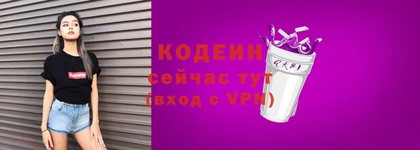 амф Армянск