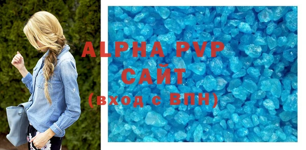 амф Армянск