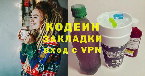 амф Армянск