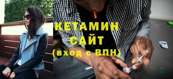мефедрон VHQ Арсеньев