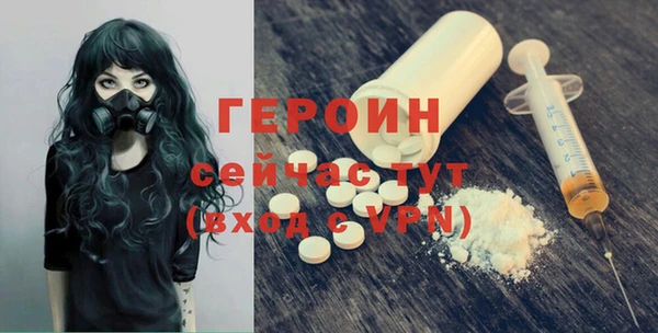 амф Армянск