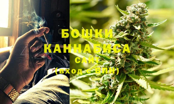 мефедрон VHQ Арсеньев