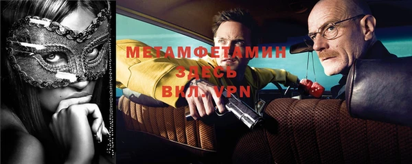 амф Армянск