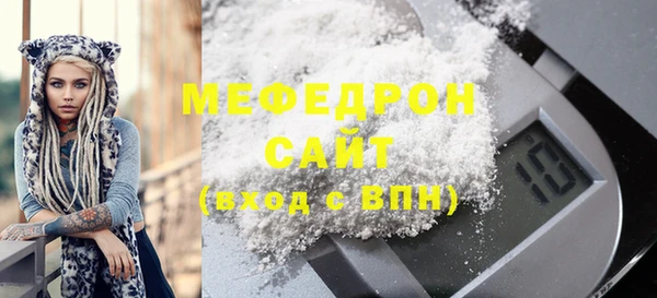 амф Армянск