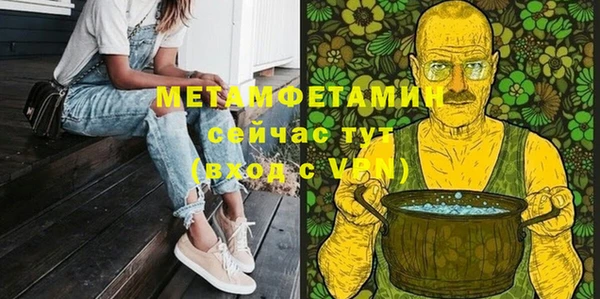 амф Армянск