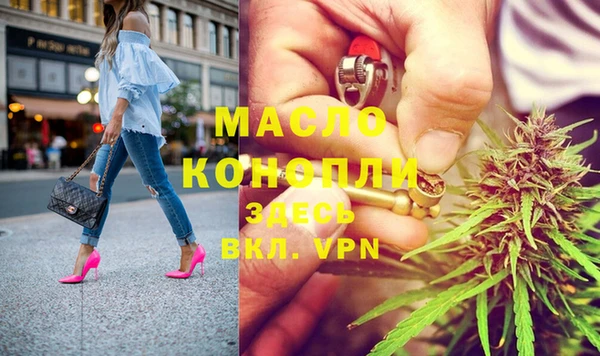 мефедрон VHQ Арсеньев