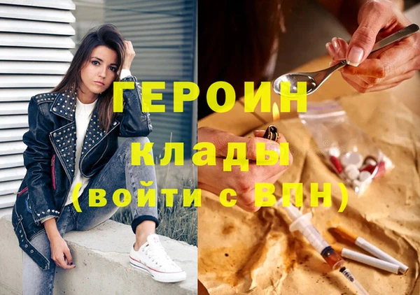 амф Армянск