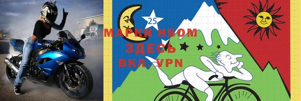 мефедрон VHQ Арсеньев
