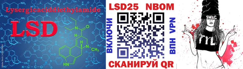 Лсд 25 экстази кислота  OMG рабочий сайт  Светогорск 