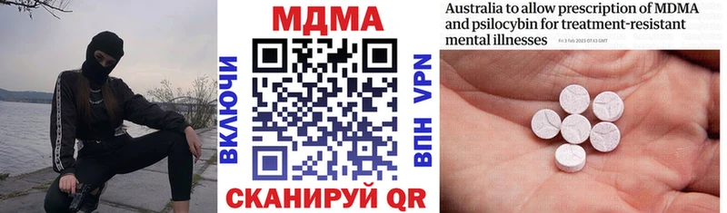 МДМА кристаллы  магазин    Светогорск 