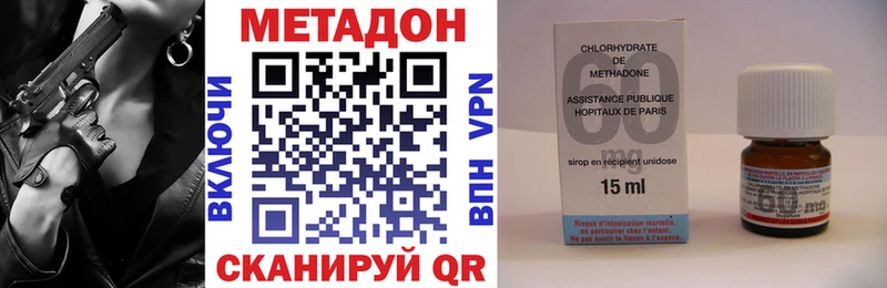 МЕТАДОН мёд  Светогорск 