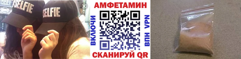 МЕТАМФЕТАМИН кристалл  Светогорск 