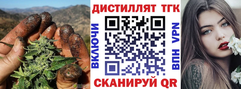 Дистиллят ТГК Wax  Светогорск 
