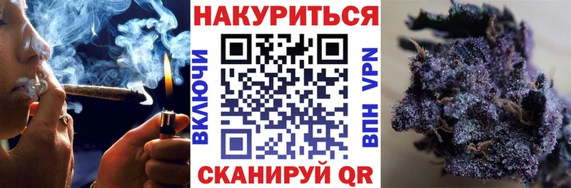 Канабис индика  закладки  Светогорск 